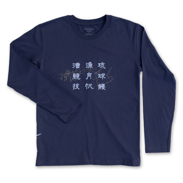 Organic Cotton Long Sleeve T-shirts "Sabani race"