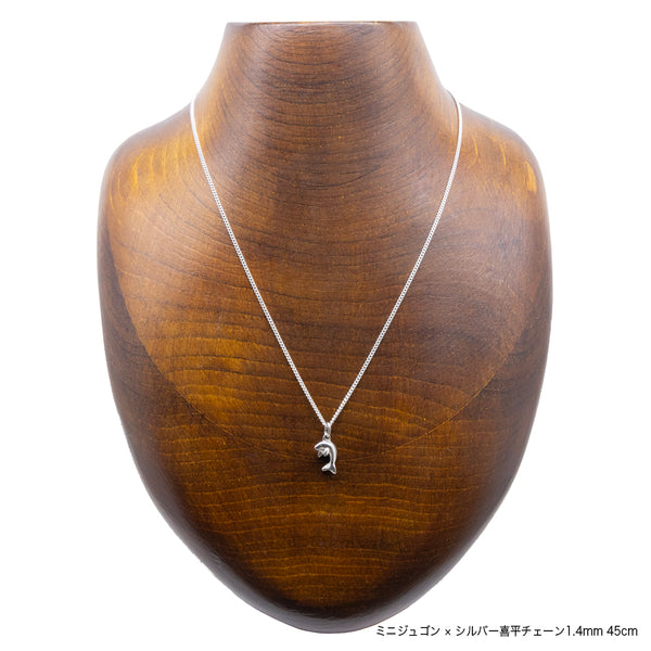 Silver accessories mini dugong