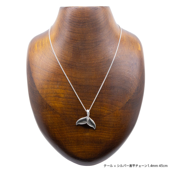 Whale tail top