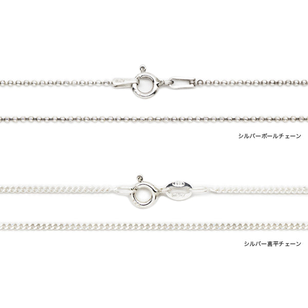 Mangrove ring top