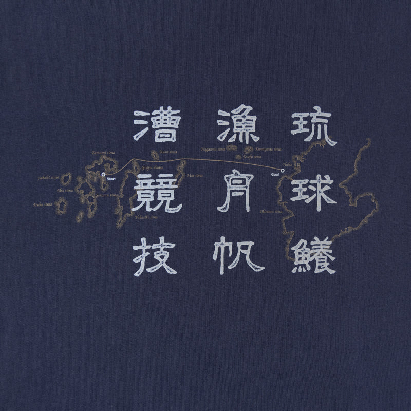 サバニレース オーガニックコットンTシャツ – 海想