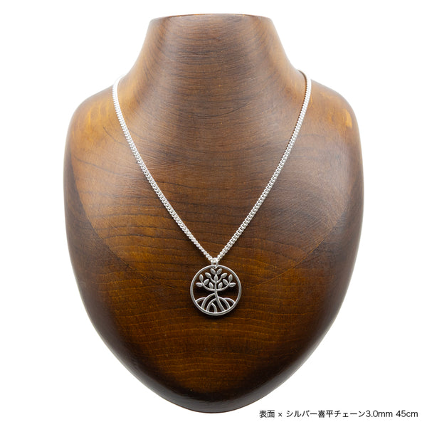Mangrove ring top