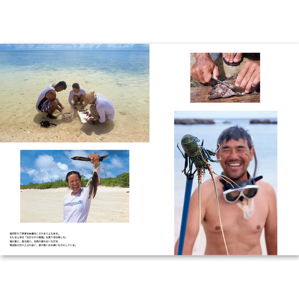 Sabani A boat to travel