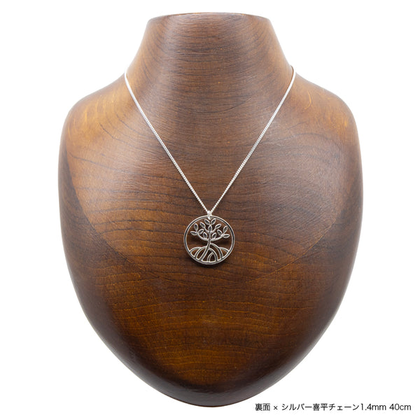 Mangrove ring top