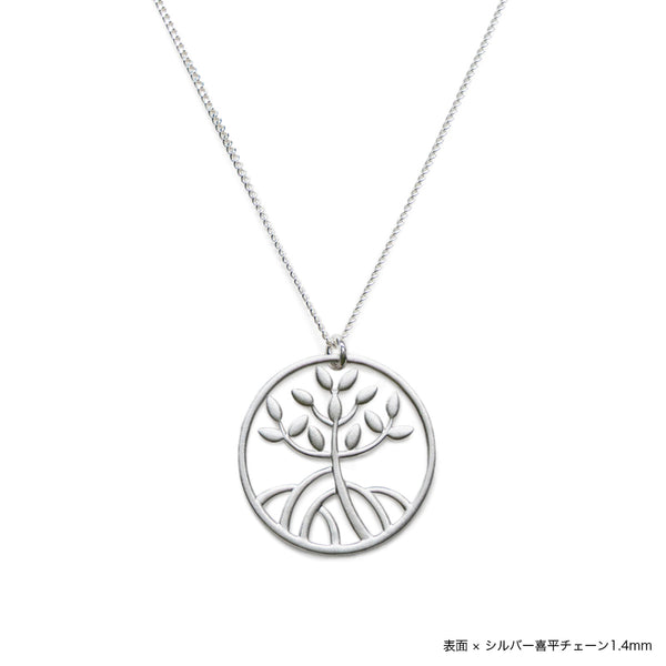 Mangrove ring top