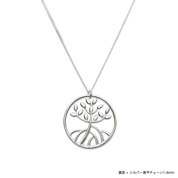 Mangrove ring top