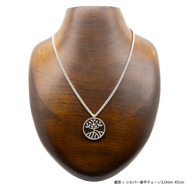 Mangrove ring top