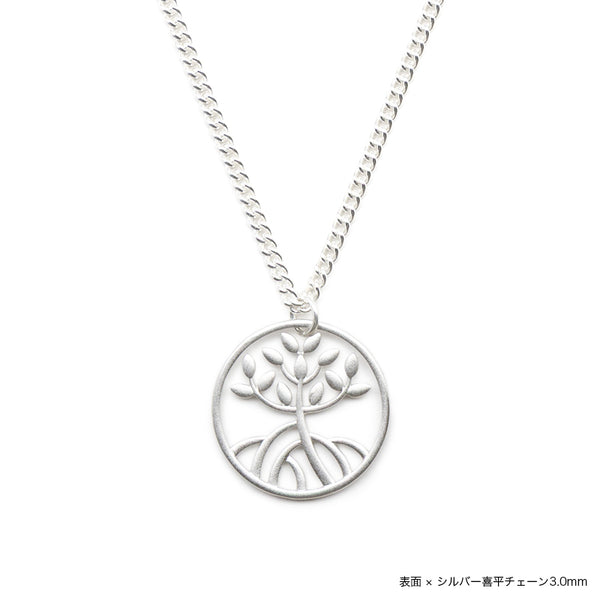 Mangrove ring top