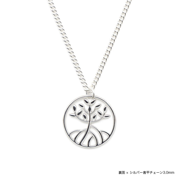 Mangrove ring top