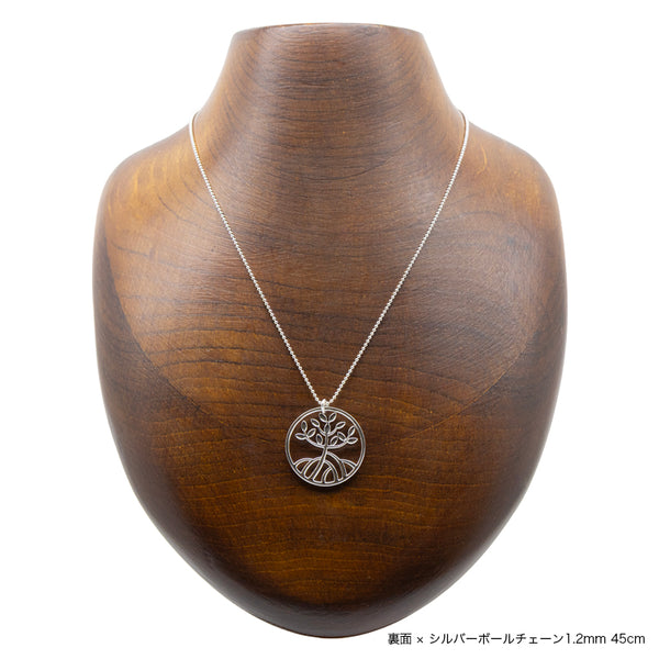 Mangrove ring top