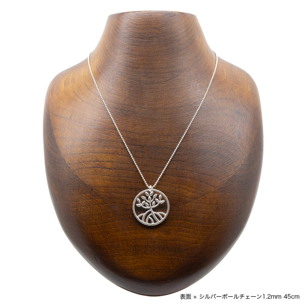 Mangrove ring top