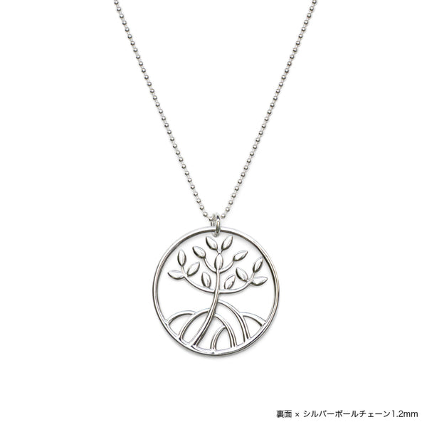 Mangrove ring top