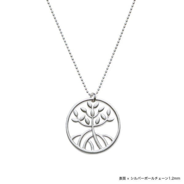 Mangrove ring top