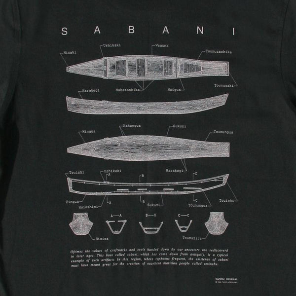 オーガニックコットンTシャツ サバニ