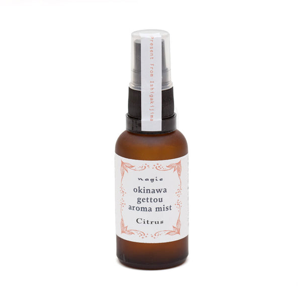 月桃アロマミスト 【シトラス】