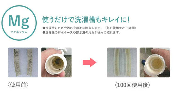 베비마구 짱 세탁 용품