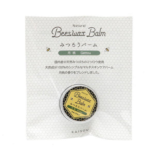 天然成分100%のみつろうバーム