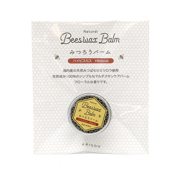 天然成分100%のみつろうバーム