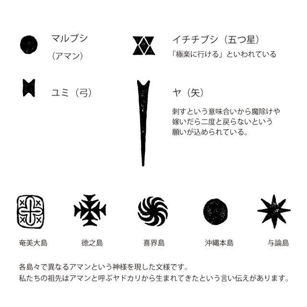 オーガニックコットンTシャツ ハジチ