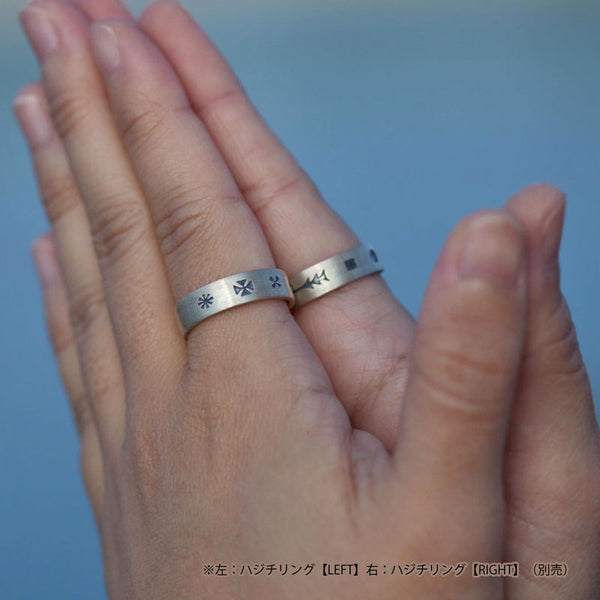 Hajichi ring (Right)