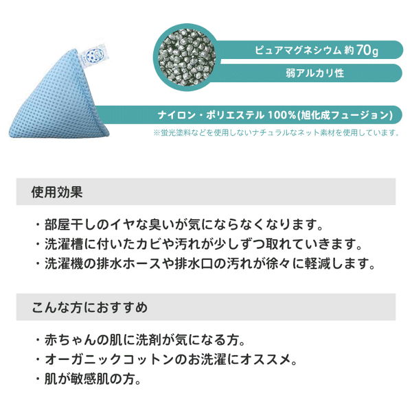 베비마구 짱 세탁 용품