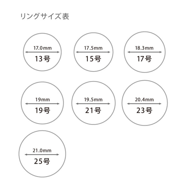 ミンサーリング ウッドシルバー