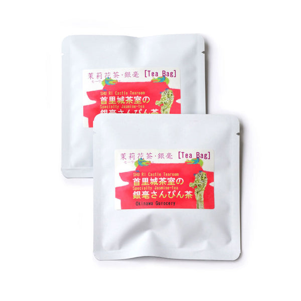 오키나와 식 문고 "슈리 찻집 銀毫 산품 차"