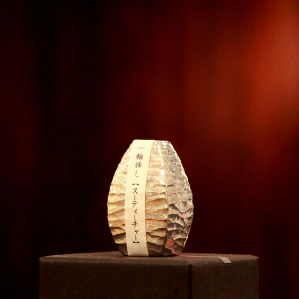 琉錫 一輪挿 スーティーチャー