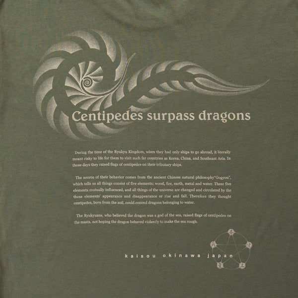オーガニックコットンライトTシャツ ロング Centipede -  蜈蜙