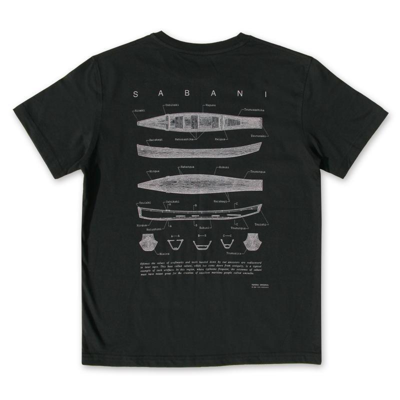 オーガニックコットンTシャツ サバニ – 海想