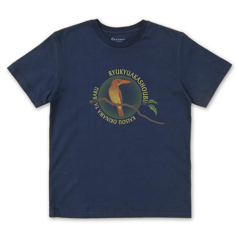 オーガニックコットンTシャツ アカショウビン – 海想