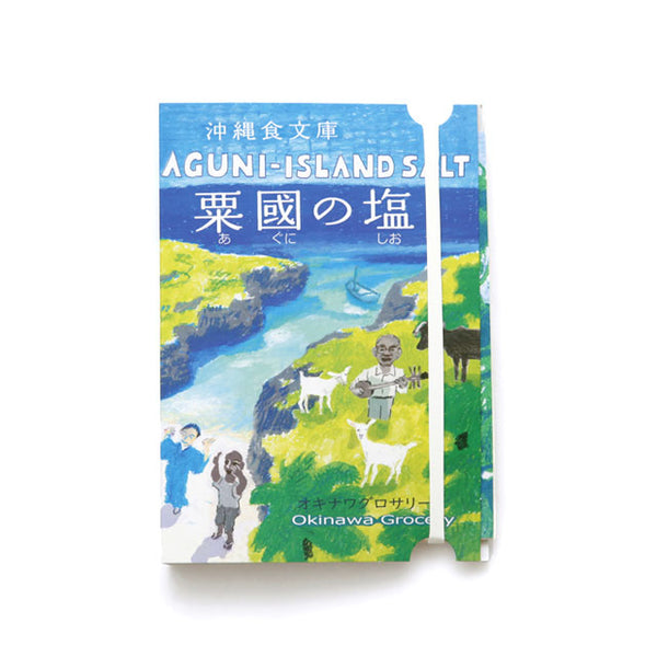 Okinawa Food Collection "Aguni salt"